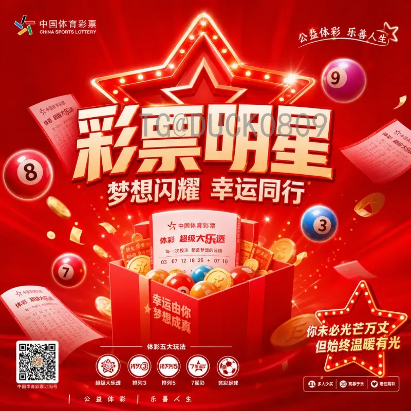 完整2026年世界杯球队名单与赛程：48强角逐北美三国联合主办