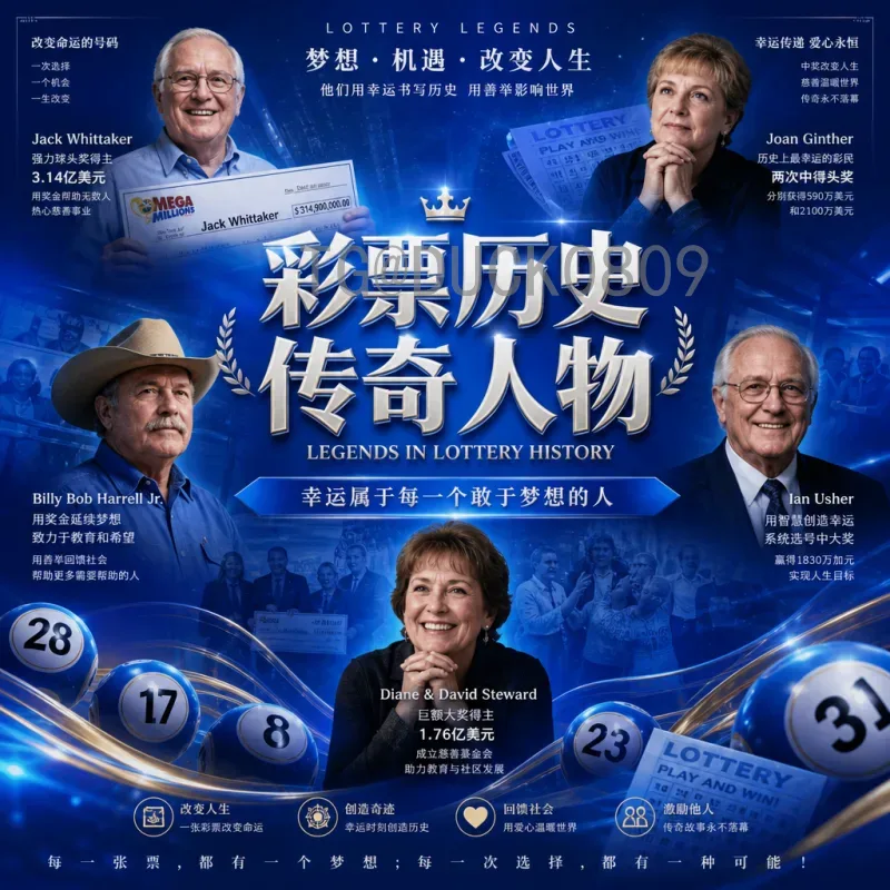 世界杯淘汰赛快速积分榜：解读赛程与晋级捷径