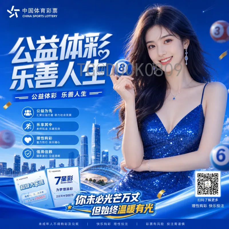 2026世界杯实时比分回放全攻略：如何不错过每一场精彩比赛